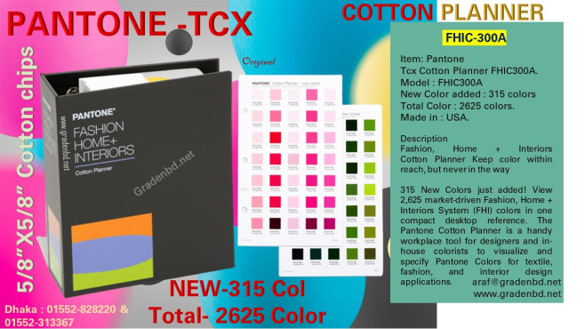 Tcx  Cotton Passport Pantone 